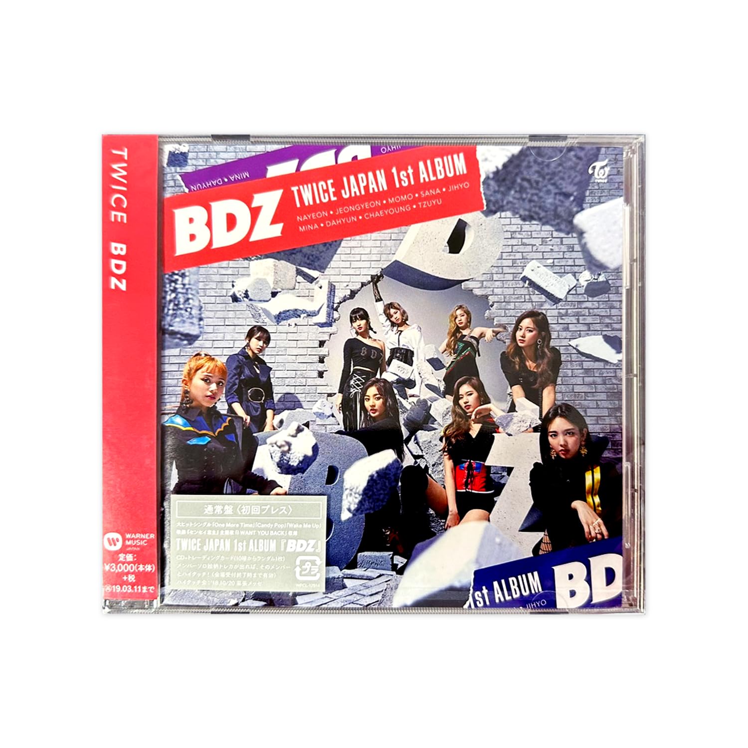 結婚式　CD TWICE Da-iCE SUPER BEAVER 結婚式 CD TWICE Da-iCE SUPER BEAVER